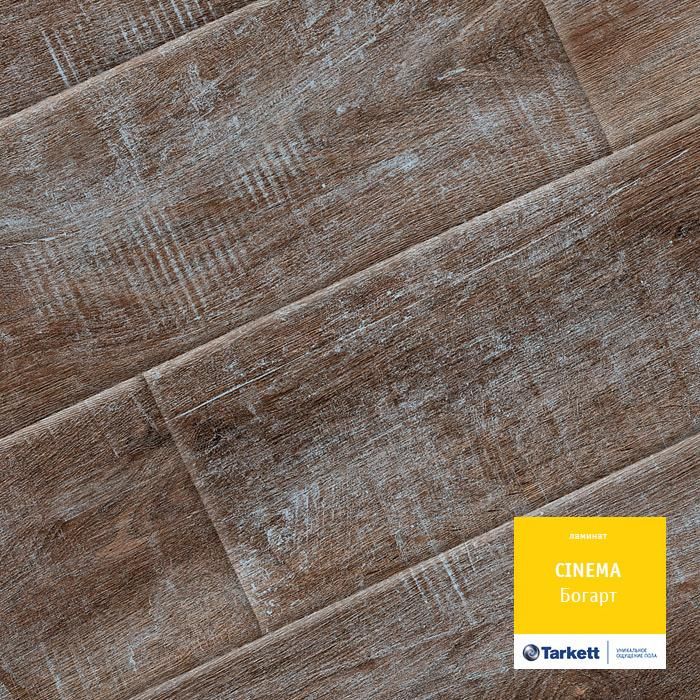 Ламинат "Tarkett" Cinema Богарт (1292*194*8 мм) — купить в Благовещенске