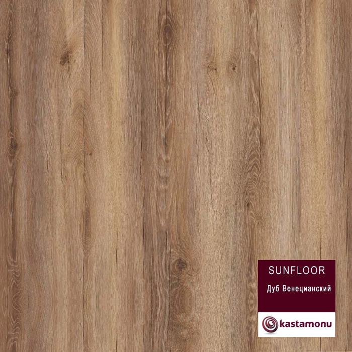 Ламинат "Kastamonu" Sunfloor Дуб венецианский (1380*195*8 мм) — купить в Благовещенске