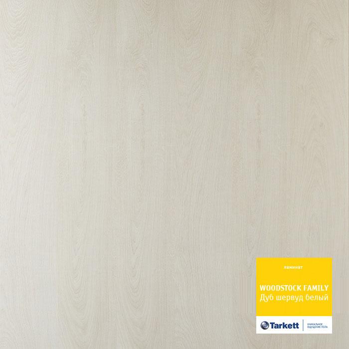 Ламинат "Tarkett" Woodstock Family Дуб Шервуд Белый (1292*194*8 мм) — купить в Благовещенске