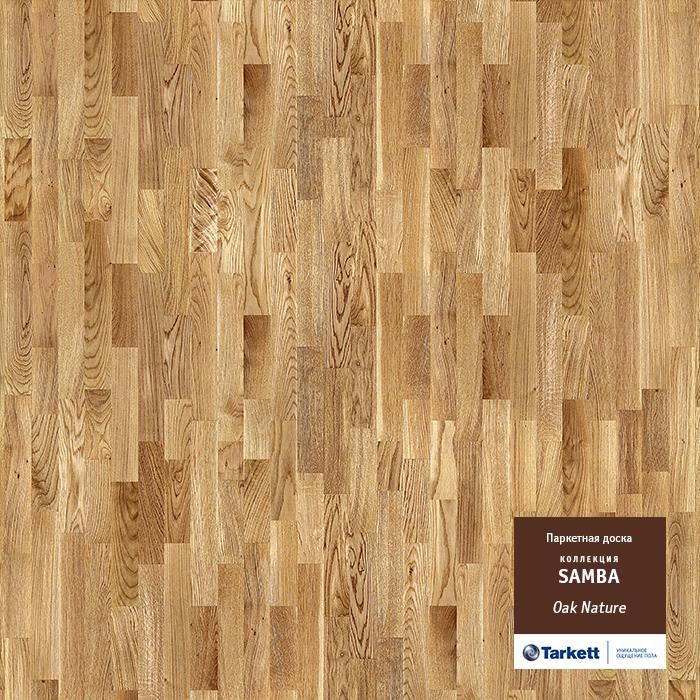 Паркетная доска "Tarkett" Samba Дуб натур (1123*192*14 мм) — купить в Благовещенске