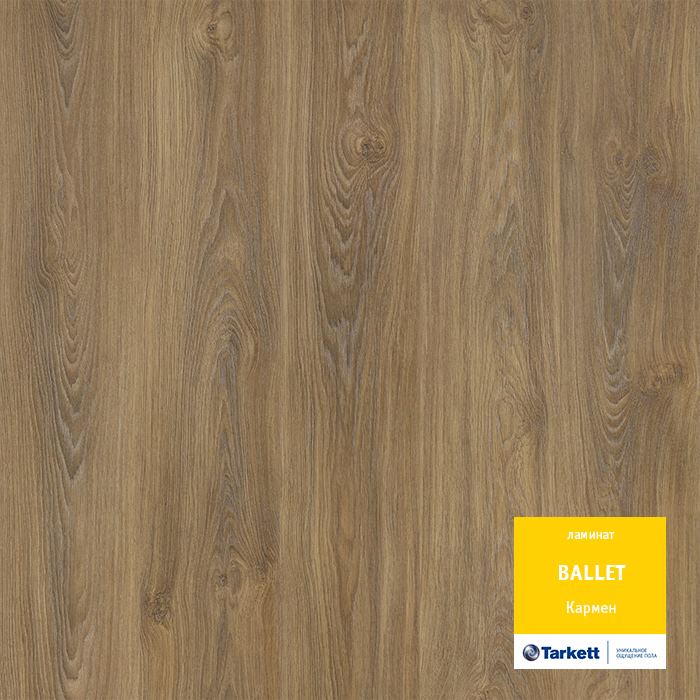 Ламинат "Tarkett" Ballet Кармен (1292*194*8 мм) — купить в Благовещенске