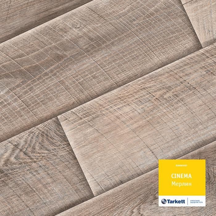 Ламинат "Tarkett" Cinema Мерлин (1292*194*8 мм) — купить в Благовещенске