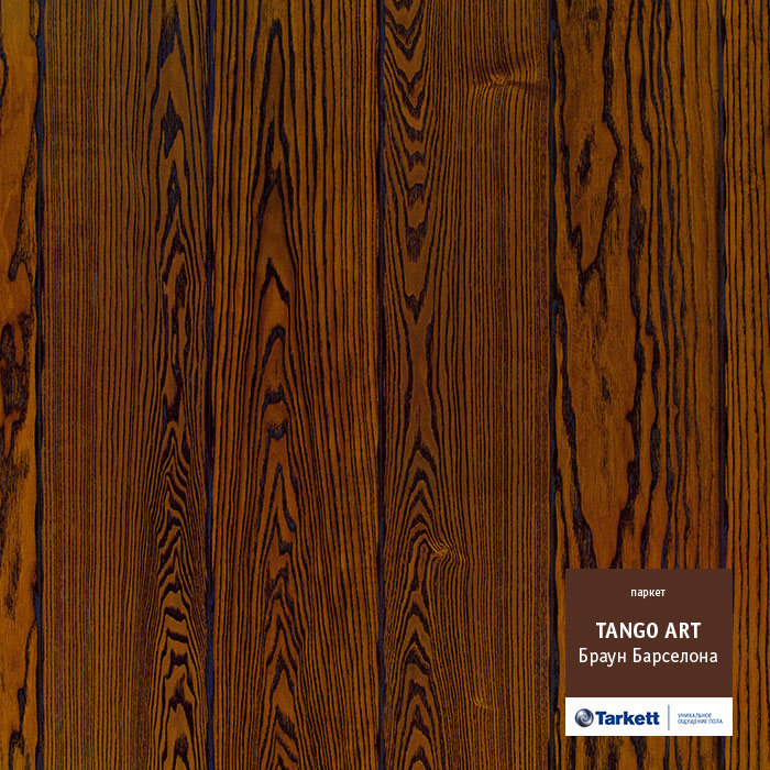Паркетная доска "Tarkett" Tango Art Браун Барселона (2215*164*14 мм) — купить в Благовещенске