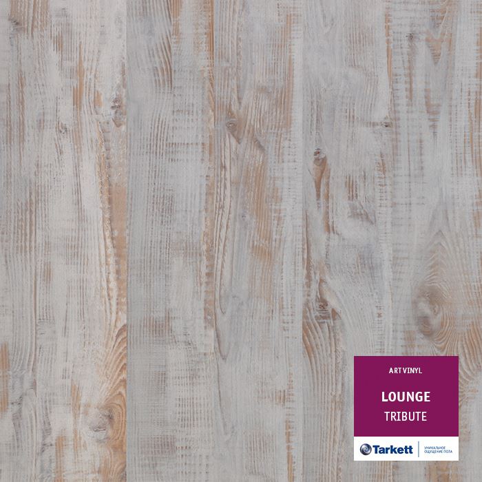 Виниловая плитка "Tarkett" Lounge Tribute (914,4*152,4*3,0 мм) — купить в Благовещенске
