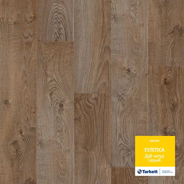 Ламинат "Tarkett" Estetica Дуб Натур Серый (1292*194*9 мм) — купить в Благовещенске