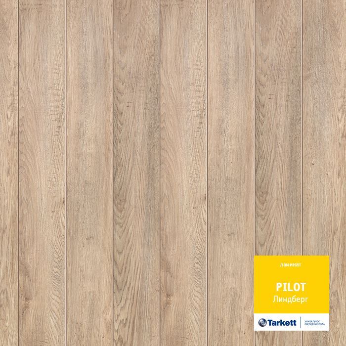 Ламинат "Tarkett" Pilot Линдберг (1292*159*10 мм) — купить в Благовещенске
