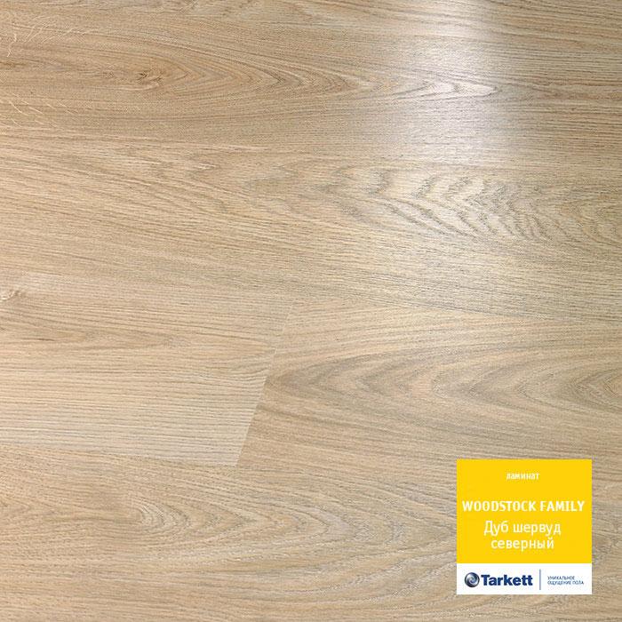 Ламинат "Tarkett" Woodstock Family Дуб Шервуд Северный (1292*194*8 мм) — купить в Благовещенске