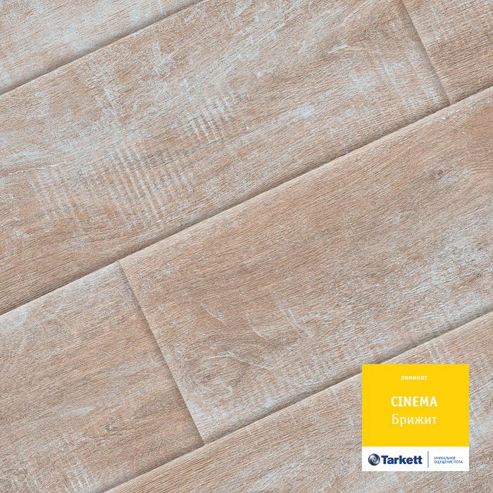 Ламинат "Tarkett" Cinema Брижит (1292*194*8 мм) — купить в Благовещенске