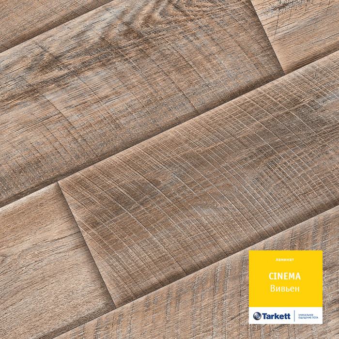 Ламинат "Tarkett" Cinema Вивьен (1292*194*8 мм) — купить в Благовещенске