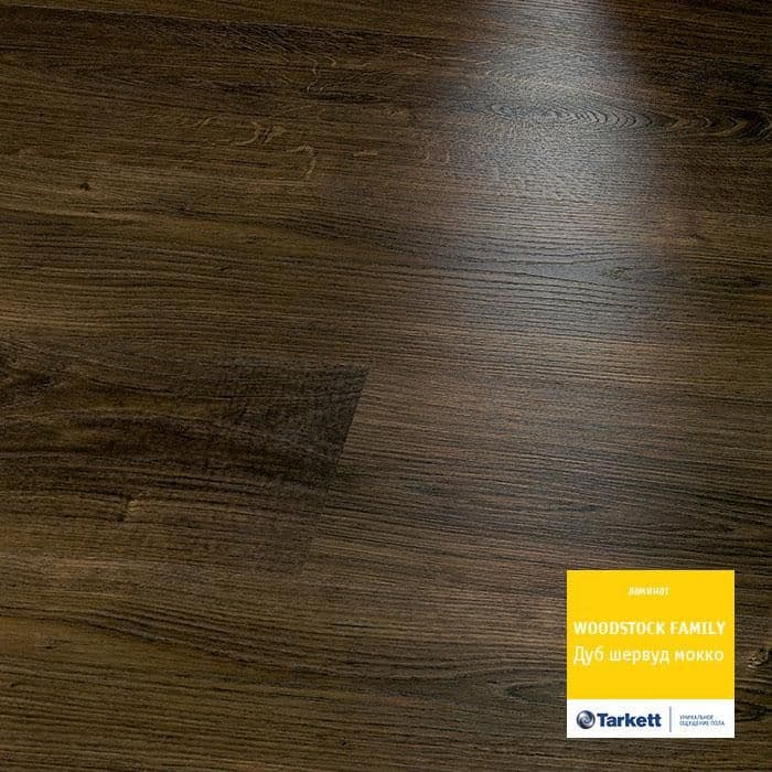Ламинат "Tarkett" Woodstock Family Дуб Шервуд Мокко (1292*194*8 мм) — купить в Благовещенске