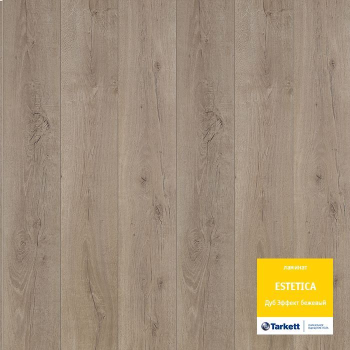 Ламинат "Tarkett" Estetica Дуб эффект бежевый (1292*194*9 мм) — купить в Благовещенске