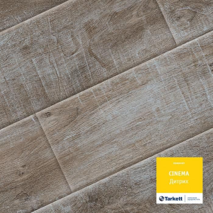 Ламинат "Tarkett" Cinema Дитрих (1292*194*8 мм) — купить в Благовещенске
