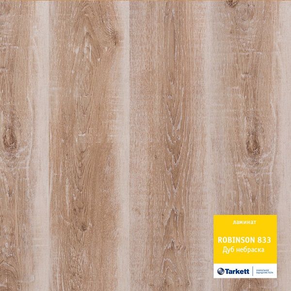 Ламинат "Tarkett" Robinson Дуб небраска (1292*194*8 мм) — купить в Благовещенске