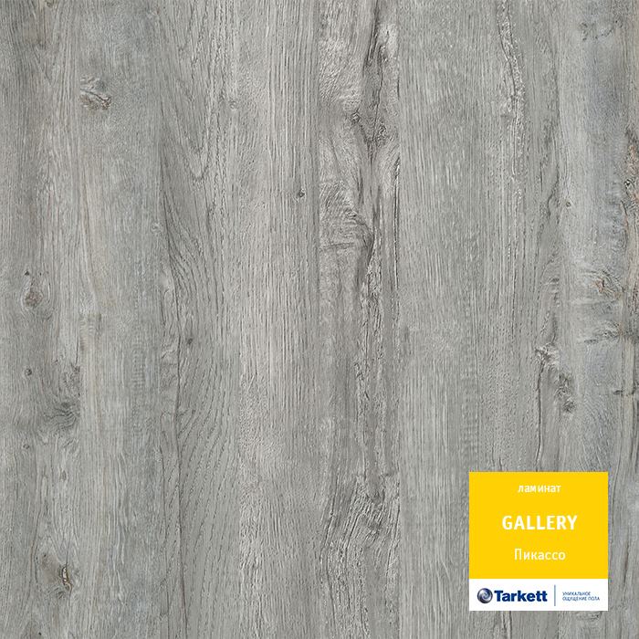 Ламинат "Tarkett" Gallery Пикассо (1292*116*12 мм) — купить в Благовещенске