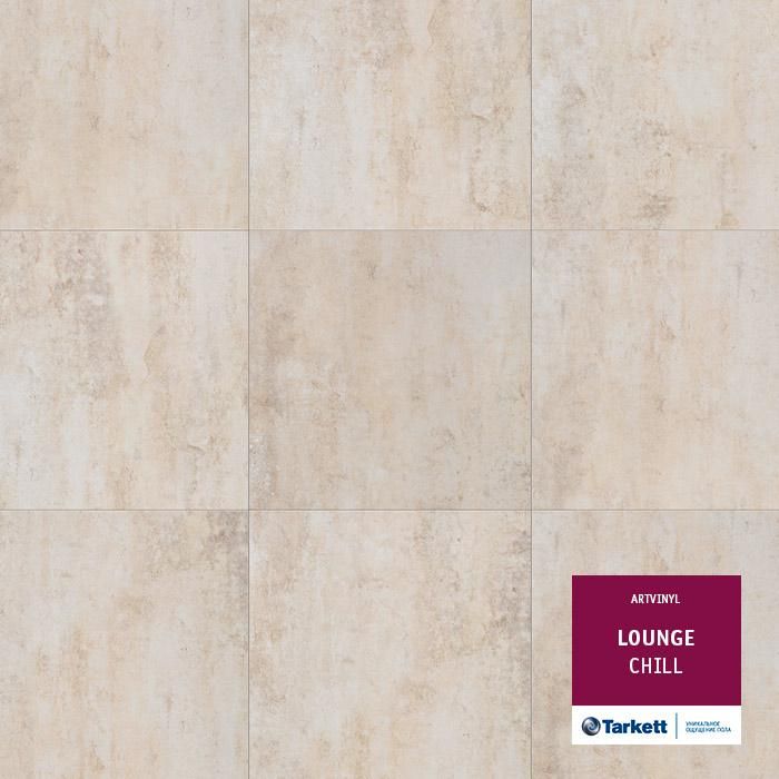 Виниловая плитка "Tarkett" Lounge Chill (457,2*457,2*3,0 мм) — купить в Благовещенске