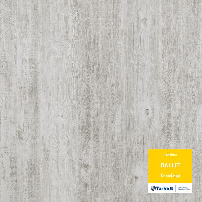 Ламинат "Tarkett" Ballet Сильфида (1292*194*8 мм) — купить в Благовещенске