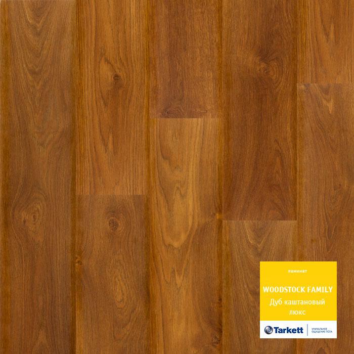Ламинат "Tarkett" Woodstock Family Дуб Каштановый Люкc (1292*194*8 мм) — купить в Благовещенске