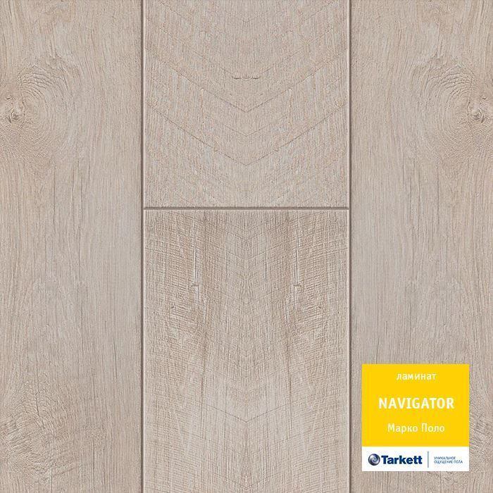 Ламинат "Tarkett" Navigator Марко Поло (1292*194*12 мм) — купить в Благовещенске