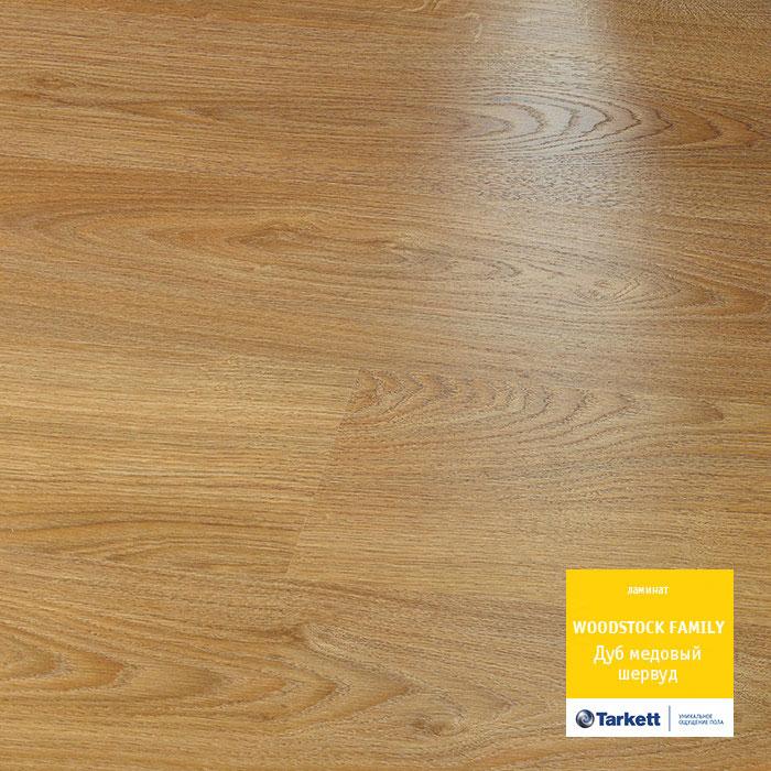 Ламинат "Tarkett" Woodstock Family Дуб Шервуд Медовый (1292*194*8 мм) — купить в Благовещенске
