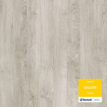 Ламинат "Tarkett" Gallery Греко (1292*116*12 мм) — фото и характеристики